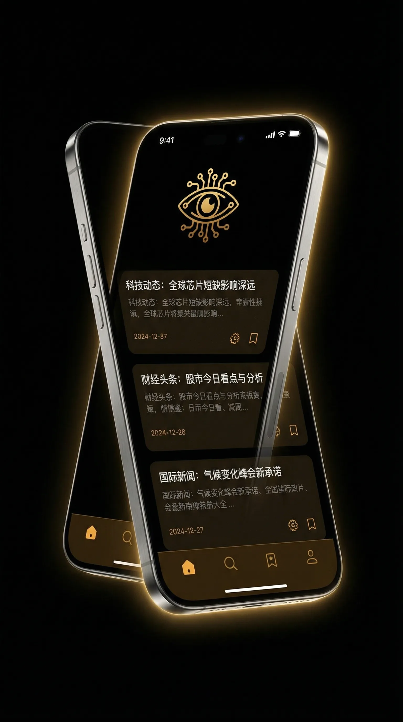 水果派视频解说在线观看 - 移动端情报客户端界面